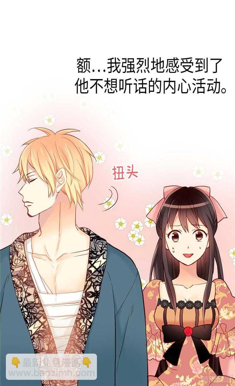 第129话 灼人的火花23