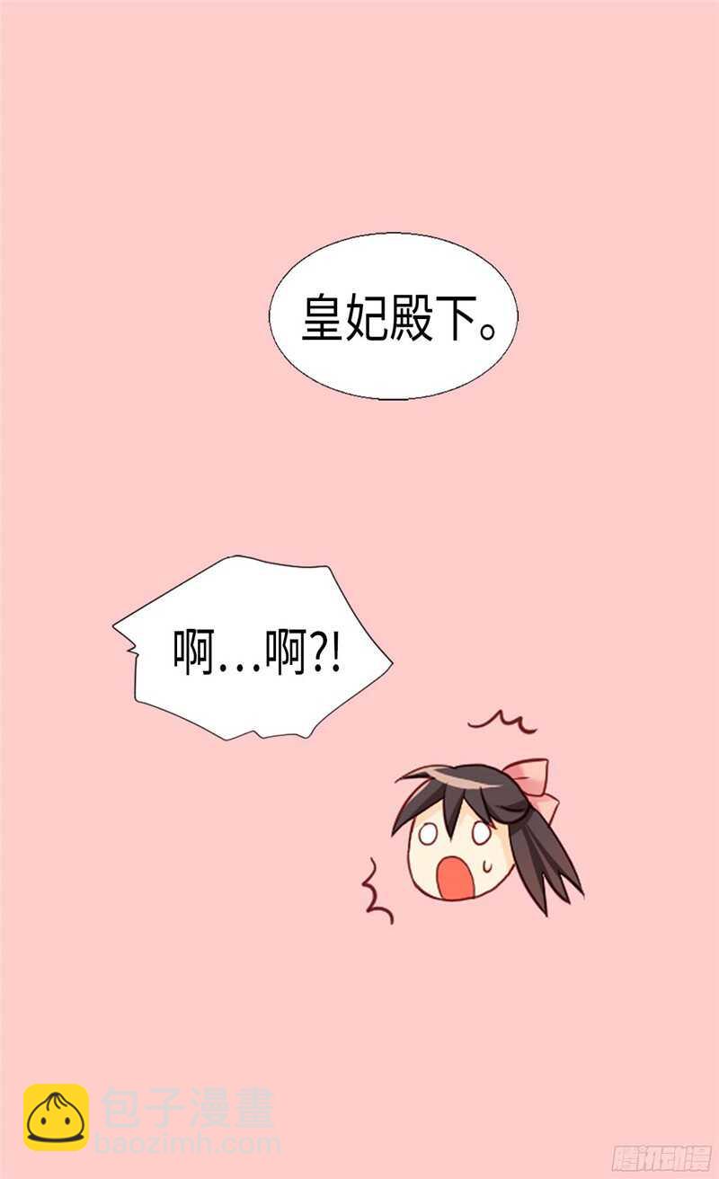 第129话 灼人的火花24