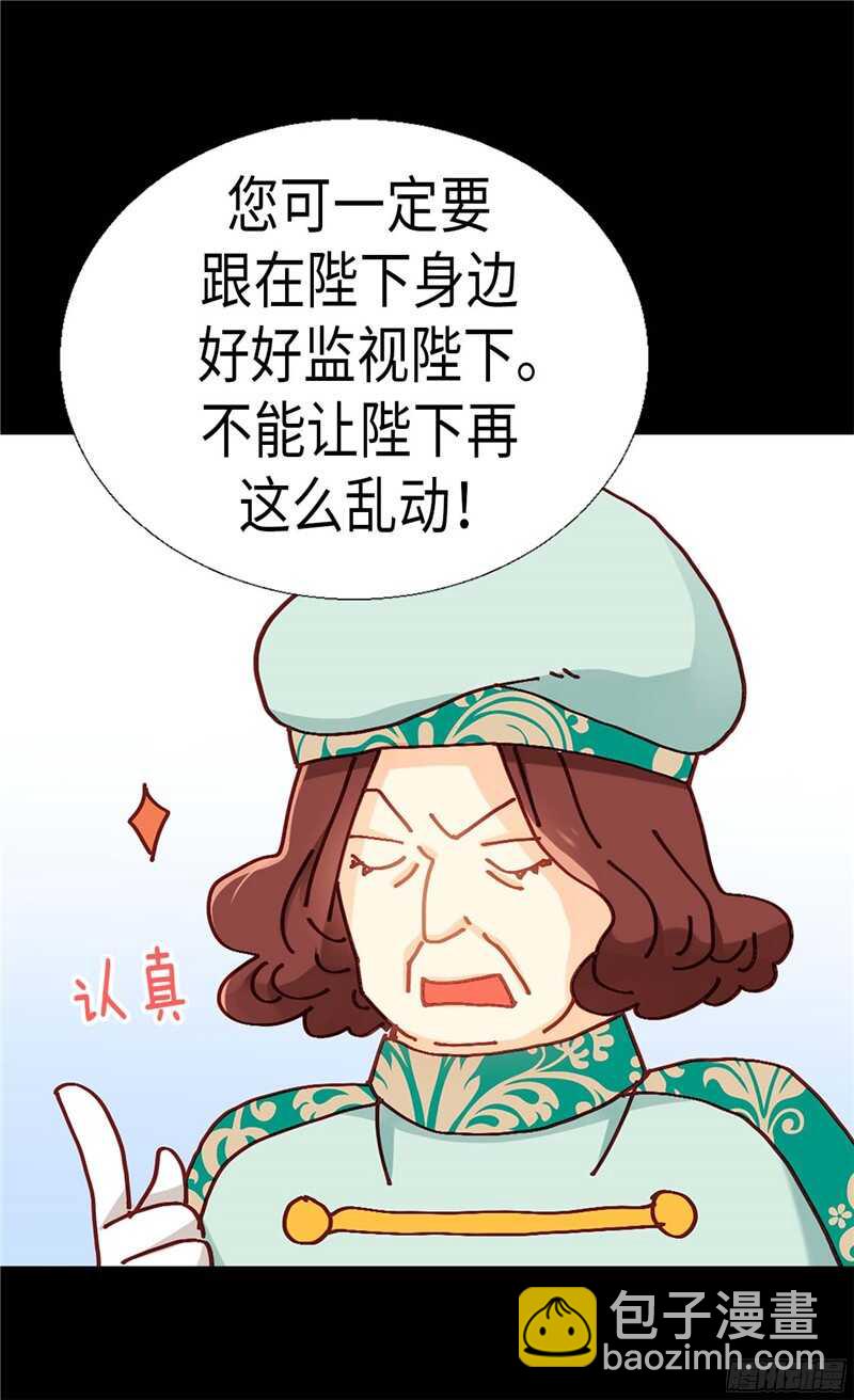 第129话 灼人的火花25