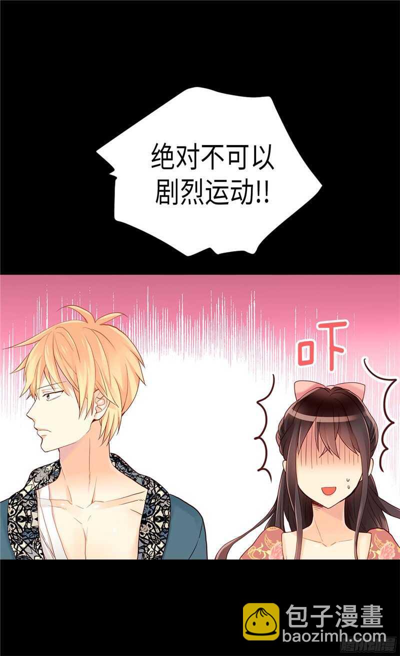 第129话 灼人的火花27