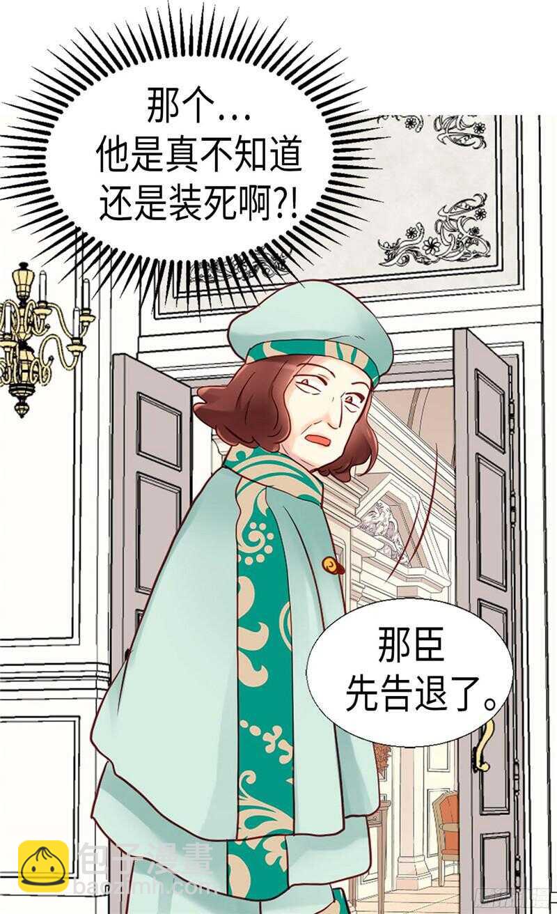 第129话 灼人的火花28