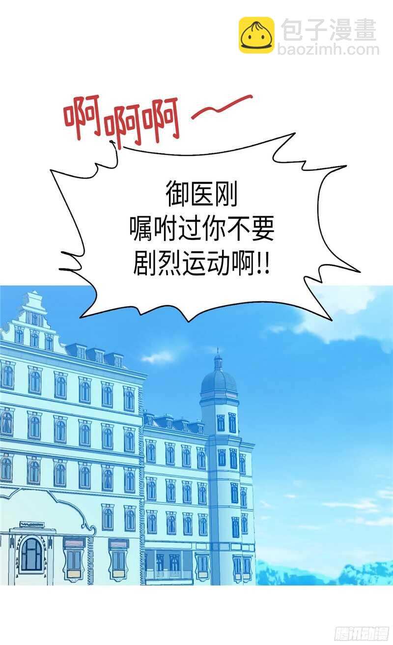 第129话 灼人的火花30