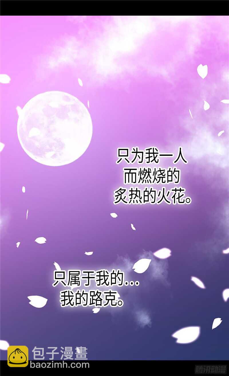 第129话 灼人的火花4