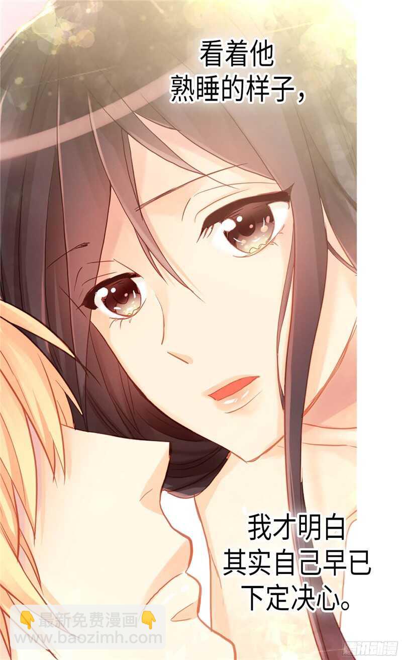 第129话 灼人的火花6
