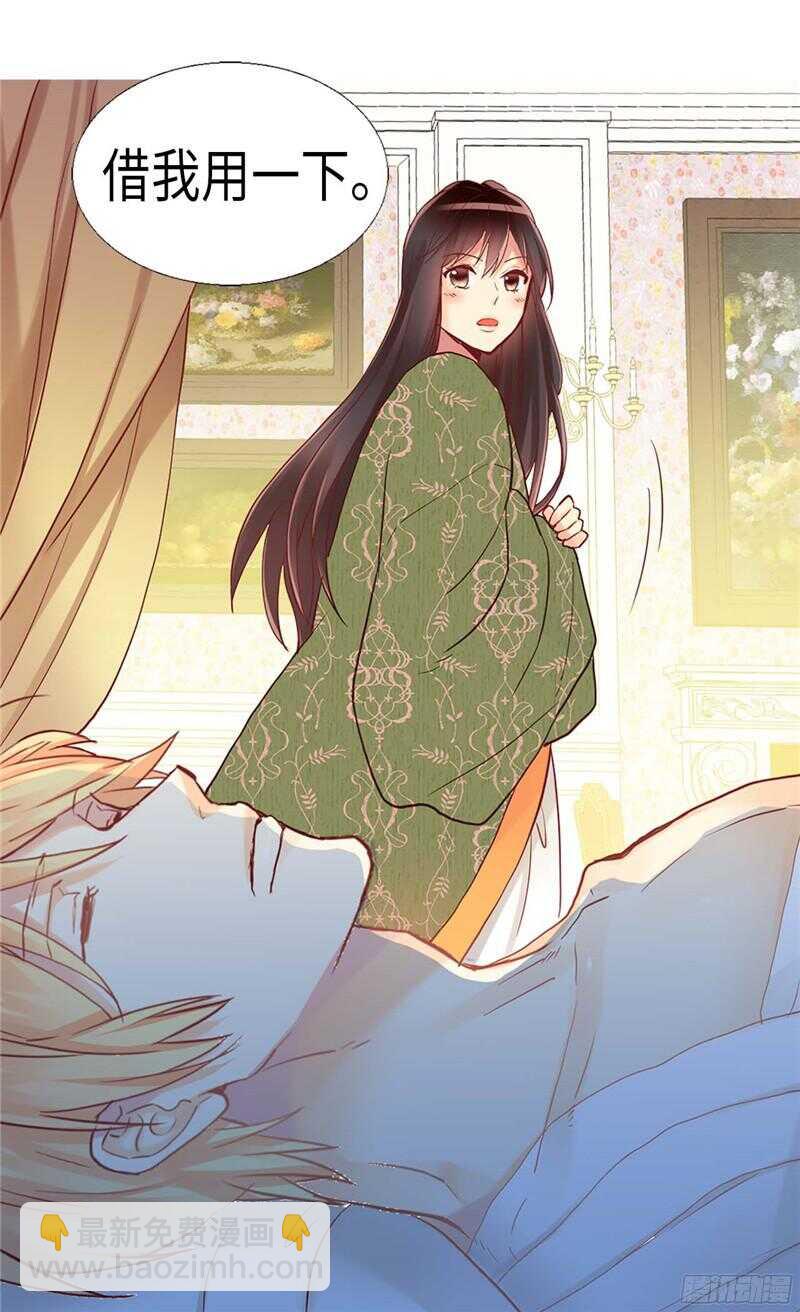 第129话 灼人的火花9