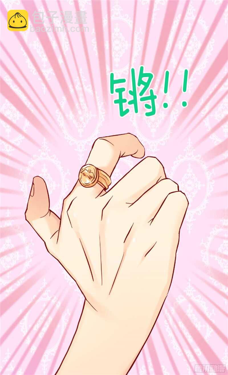 第130话 不能被男色迷惑1