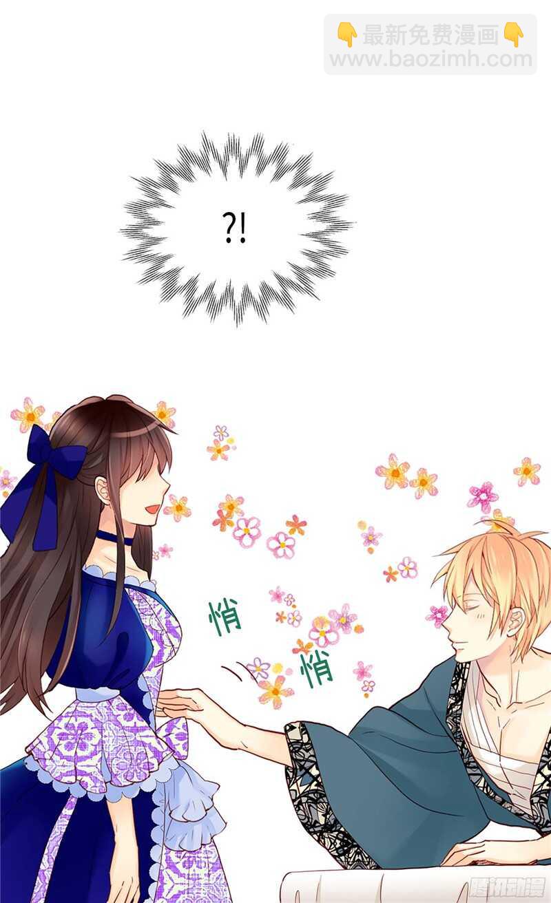 第130话 不能被男色迷惑11