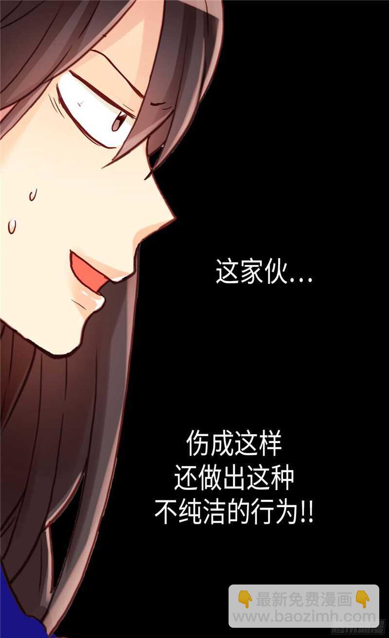 第130话 不能被男色迷惑12