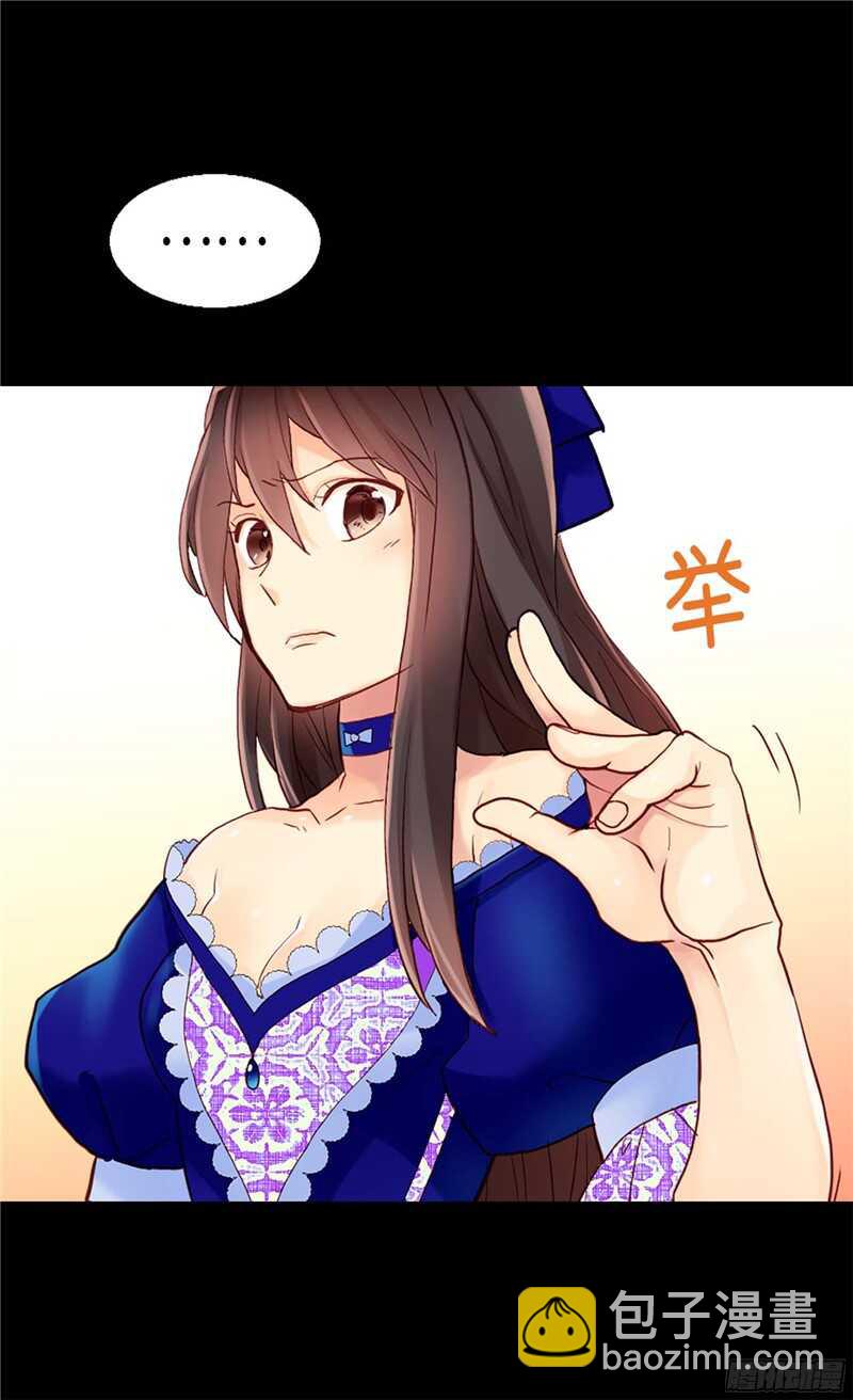 第130话 不能被男色迷惑16