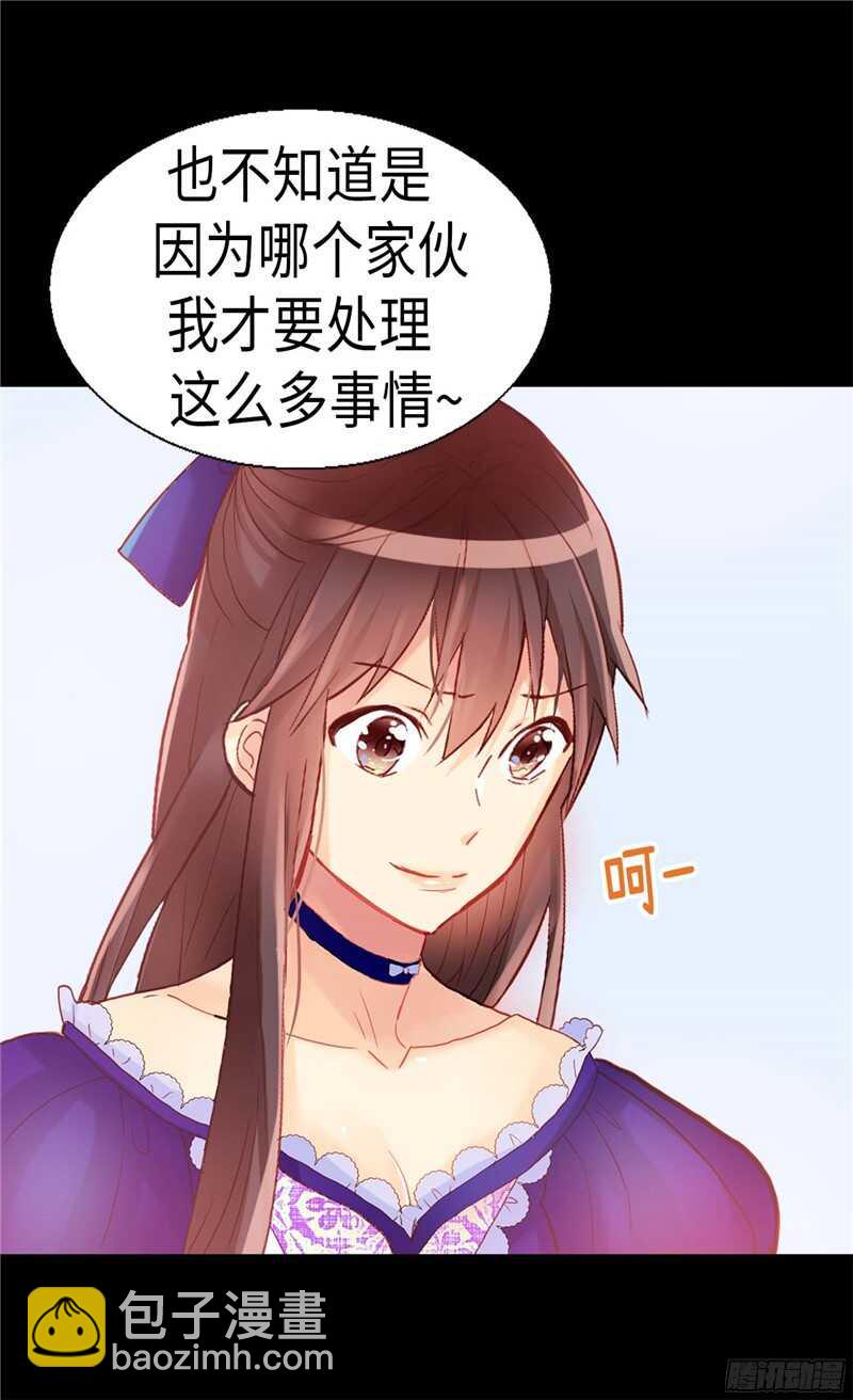 第130话 不能被男色迷惑20