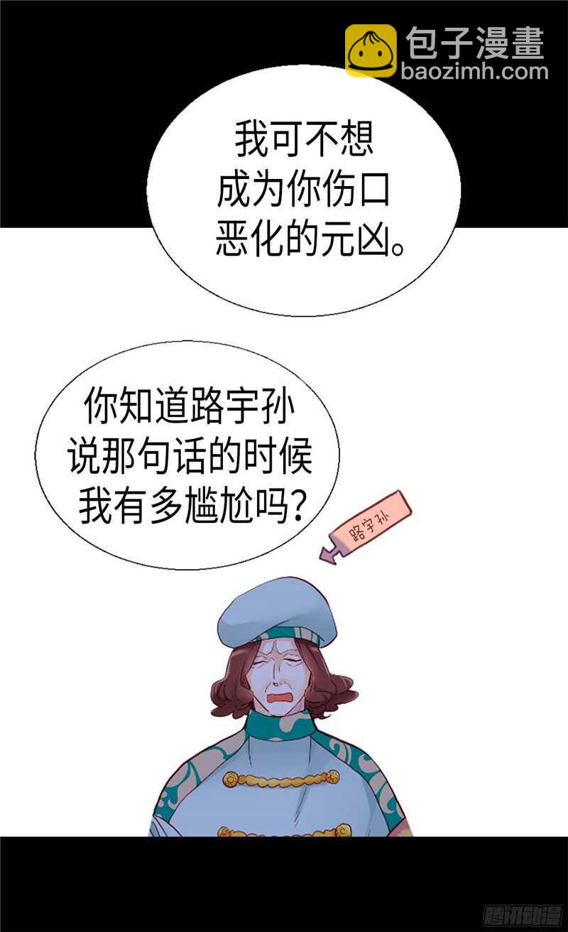 第130话 不能被男色迷惑27