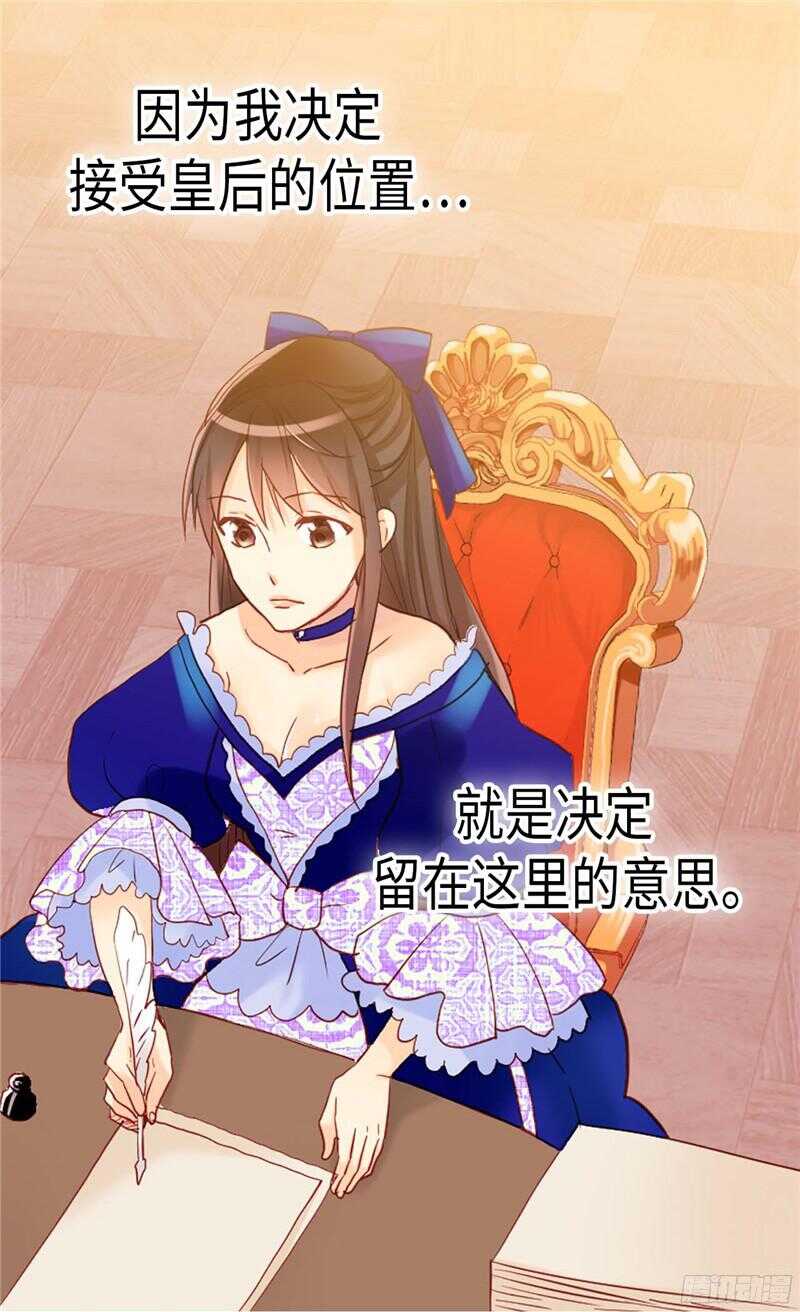 第130话 不能被男色迷惑5