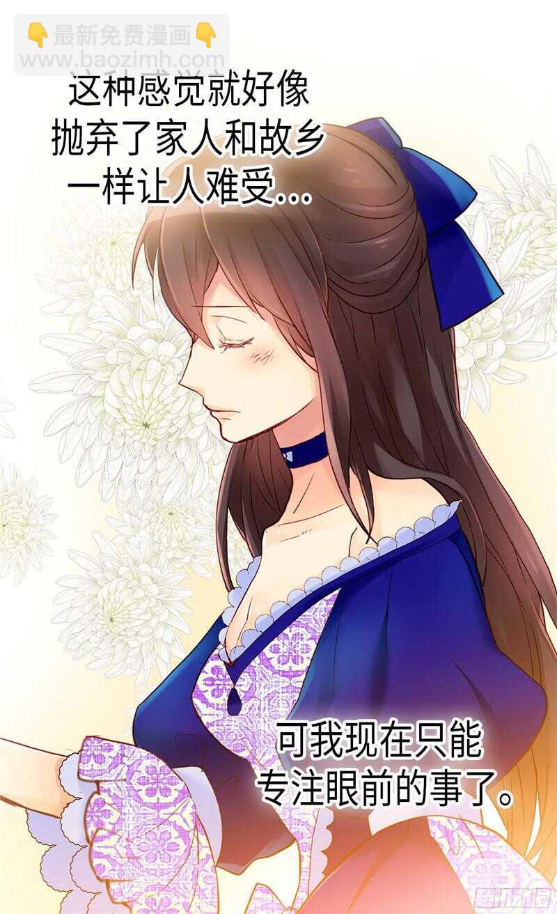 第130话 不能被男色迷惑6