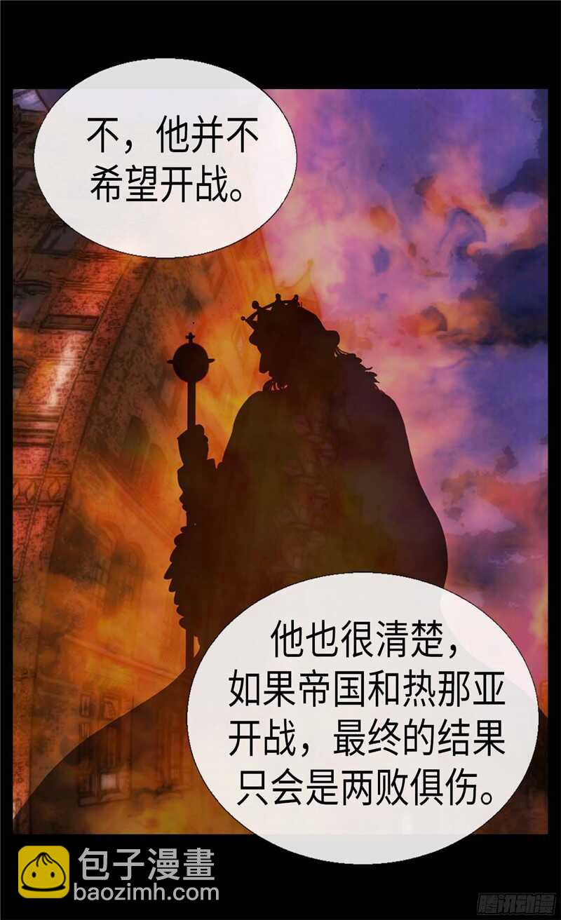 第132话 凶器的秘密12