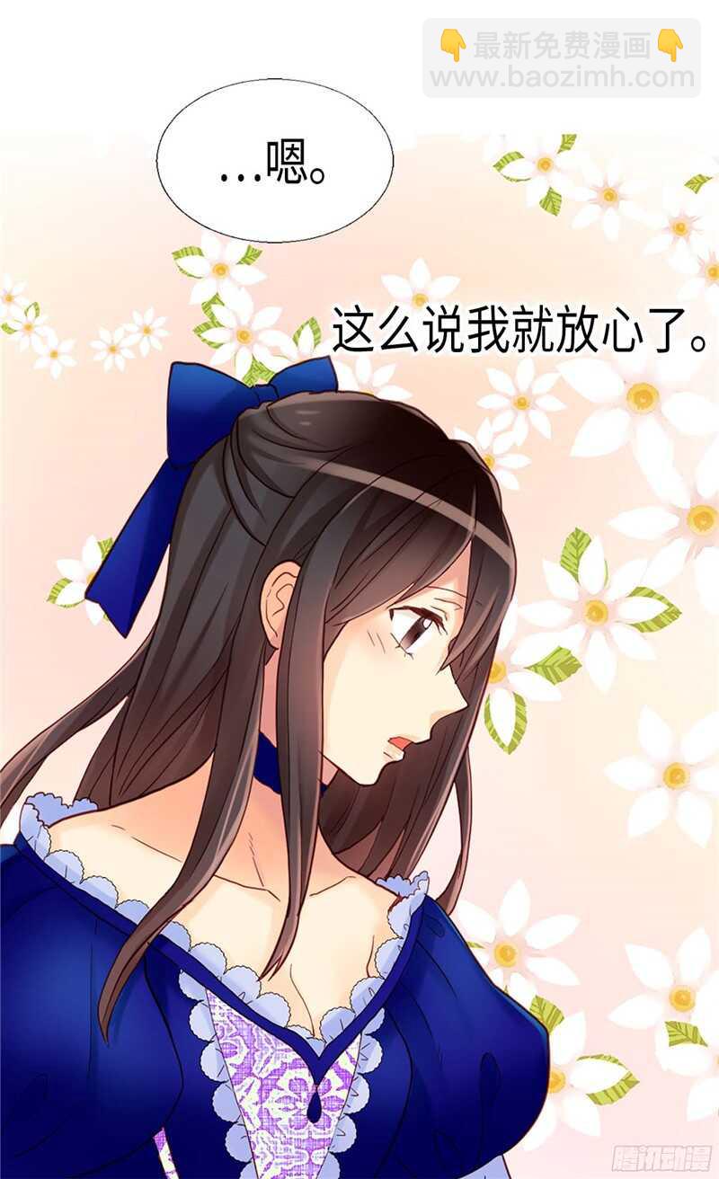 第132话 凶器的秘密15