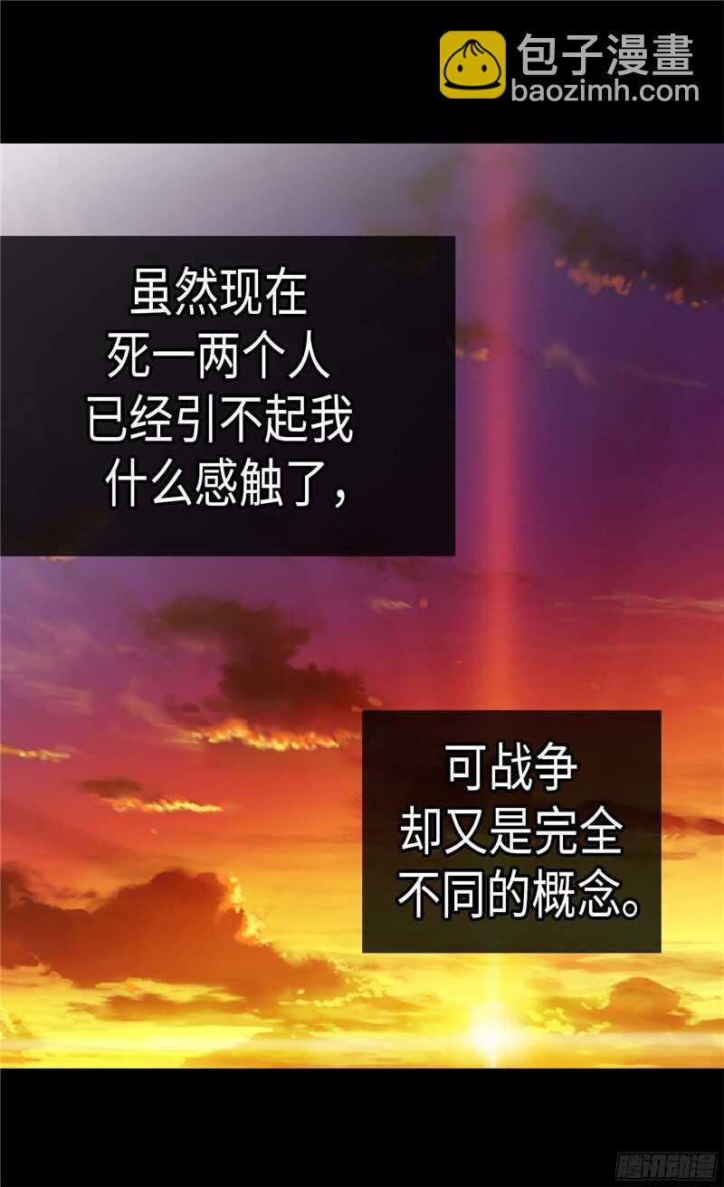 第132话 凶器的秘密16