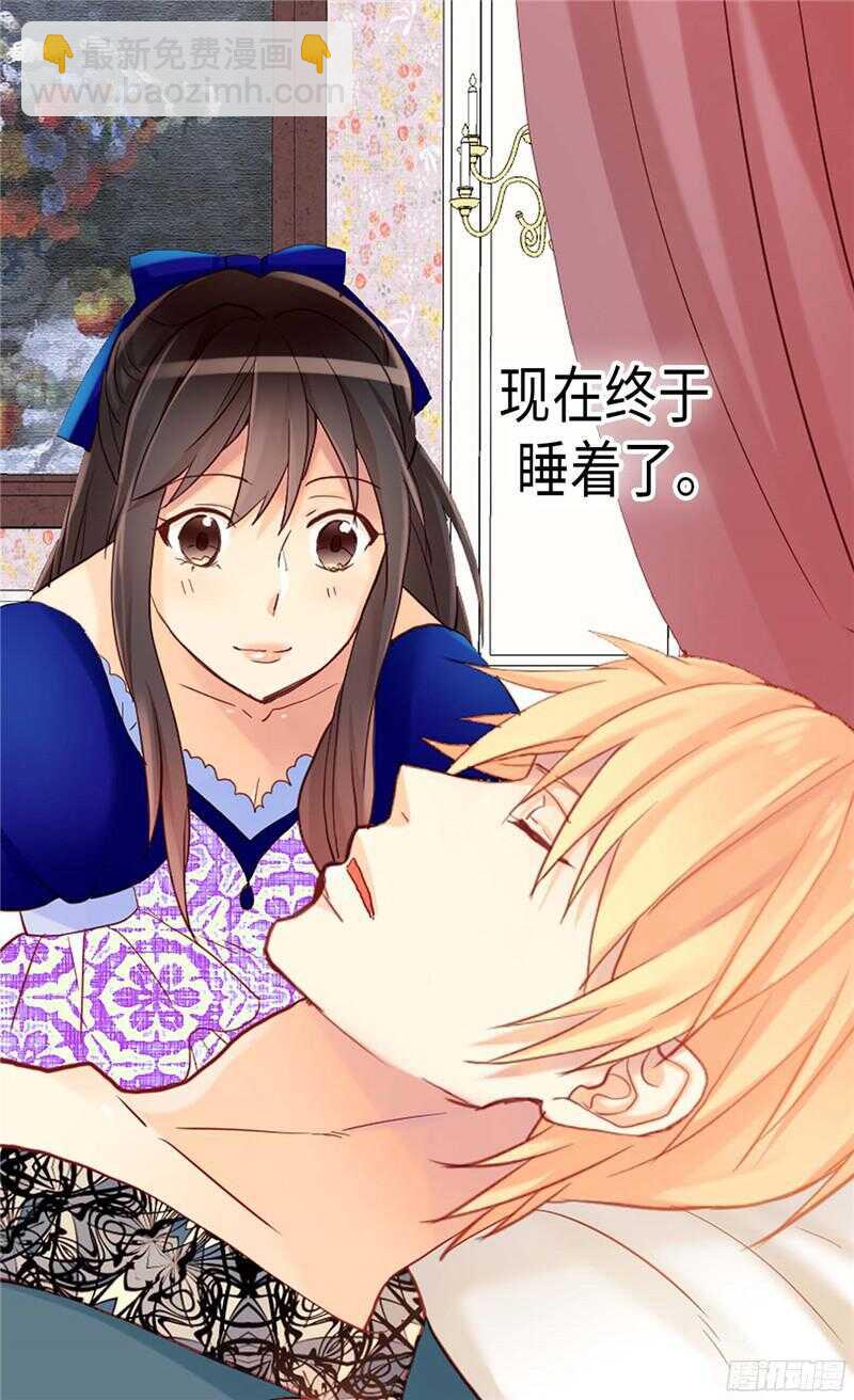 第132话 凶器的秘密19