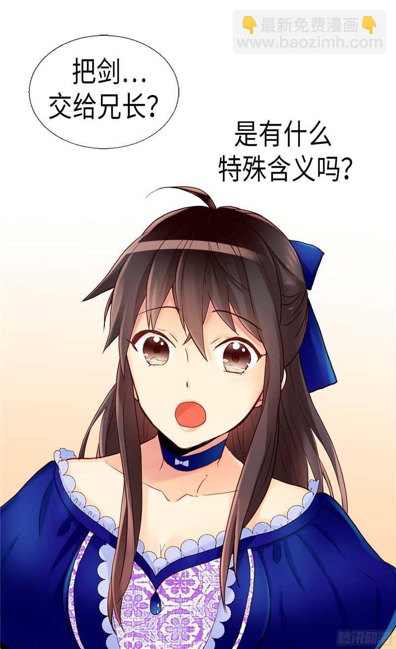 第132话 凶器的秘密2