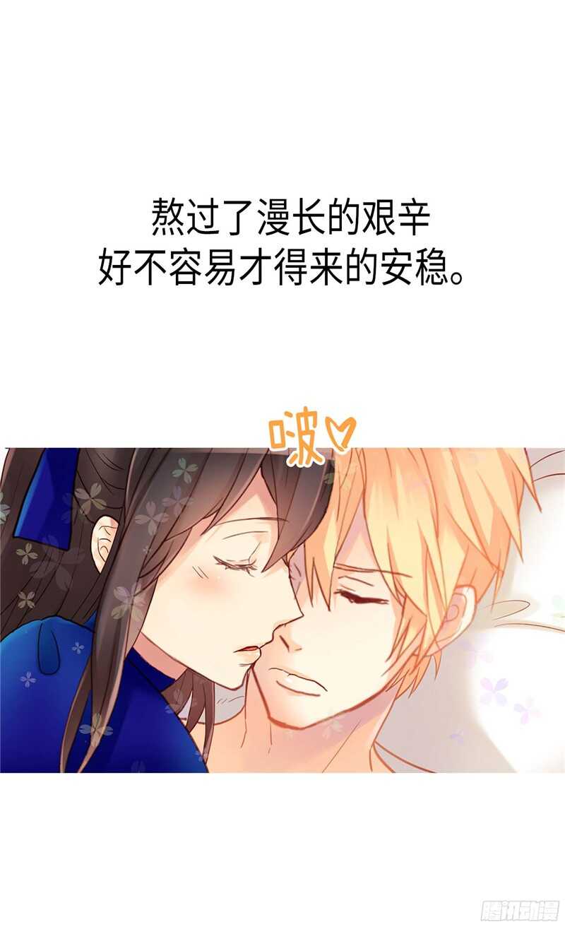 第132话 凶器的秘密22