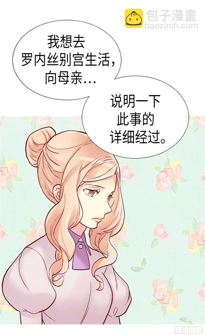 第132话 凶器的秘密27