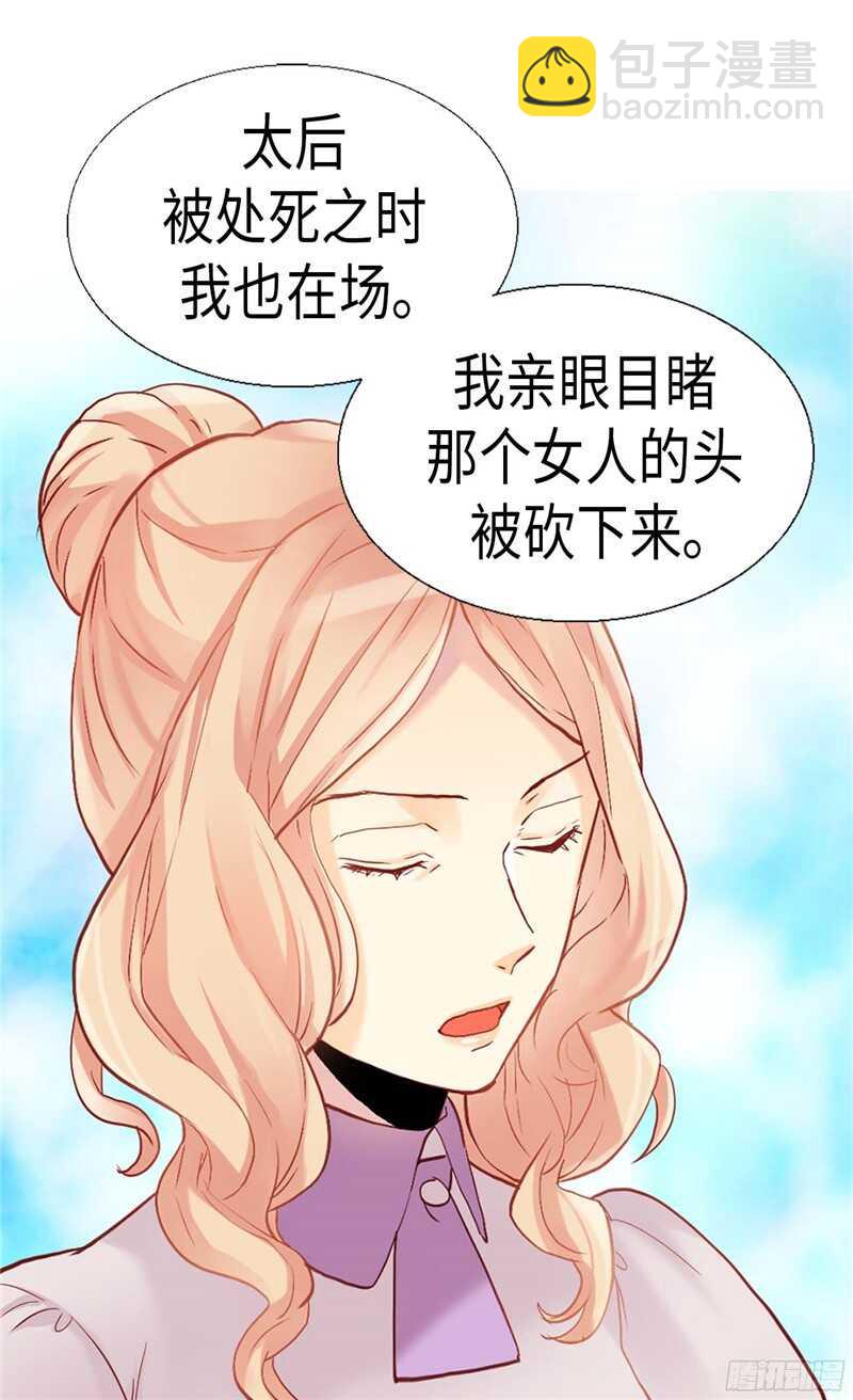 第132话 凶器的秘密28