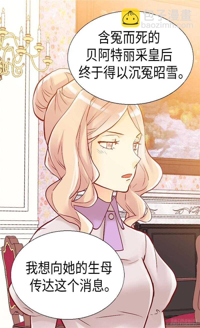第132话 凶器的秘密30