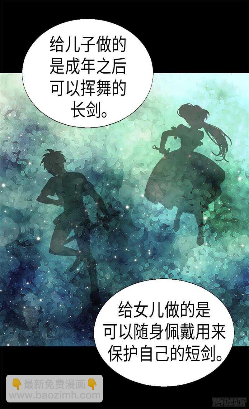 第132话 凶器的秘密4