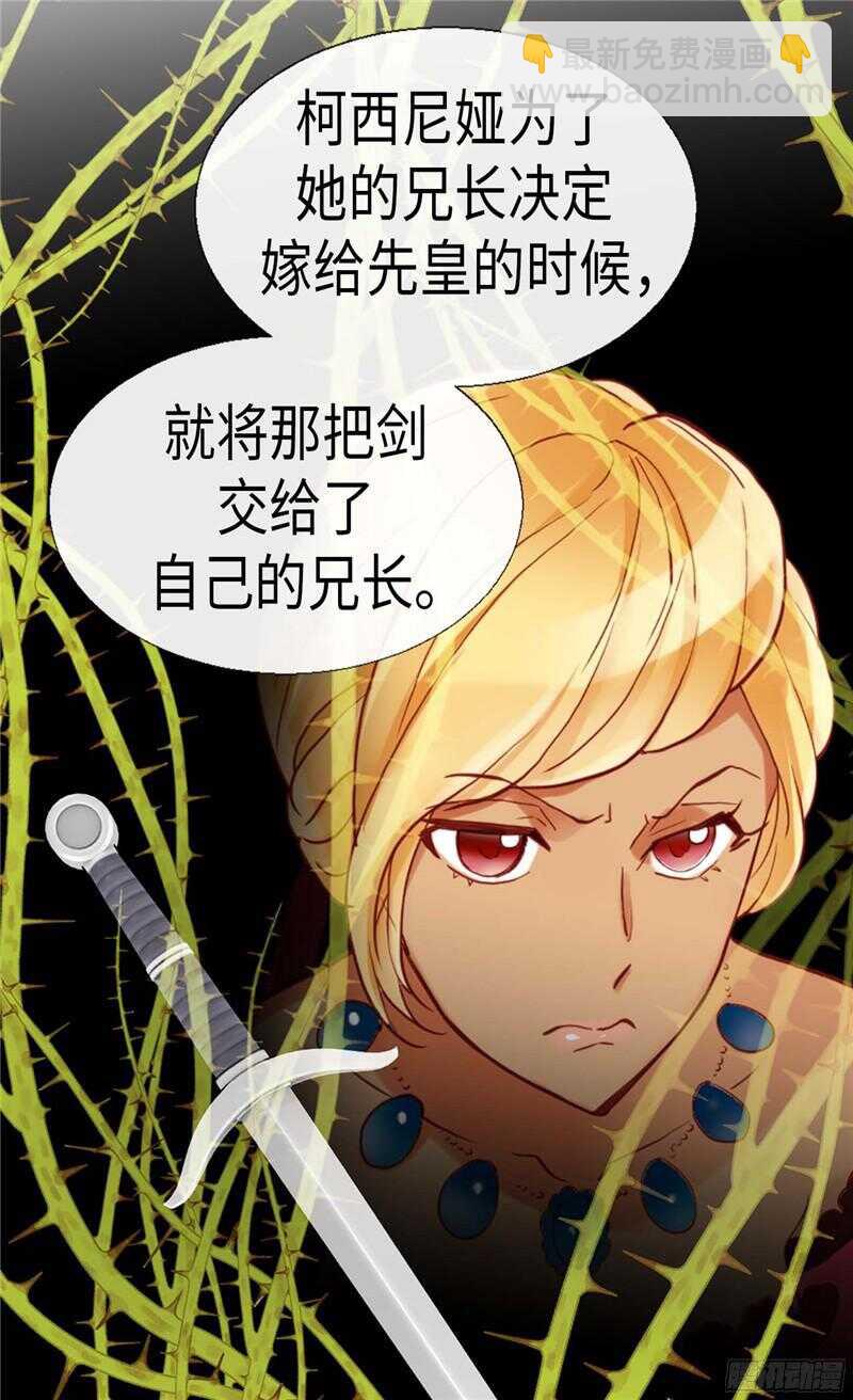 第132话 凶器的秘密5