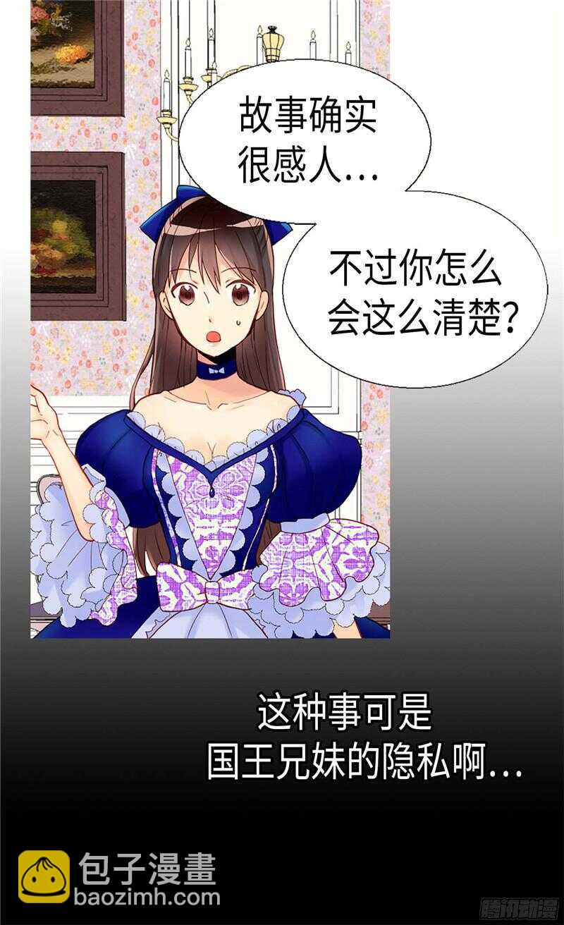 第132话 凶器的秘密6