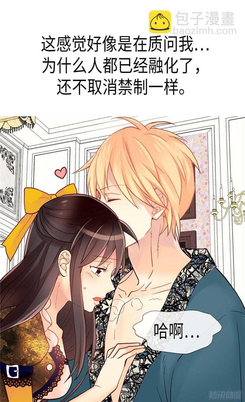 第133话 热那亚的“礼物”1
