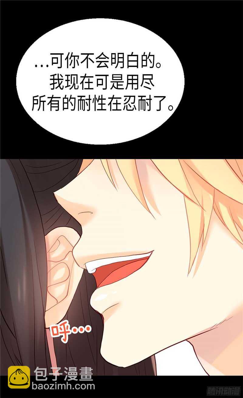 第133话 热那亚的“礼物”10