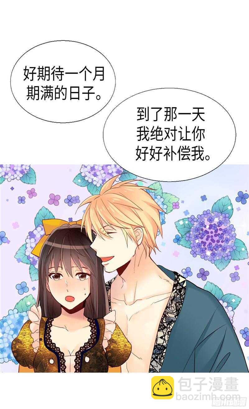 第133话 热那亚的“礼物”12