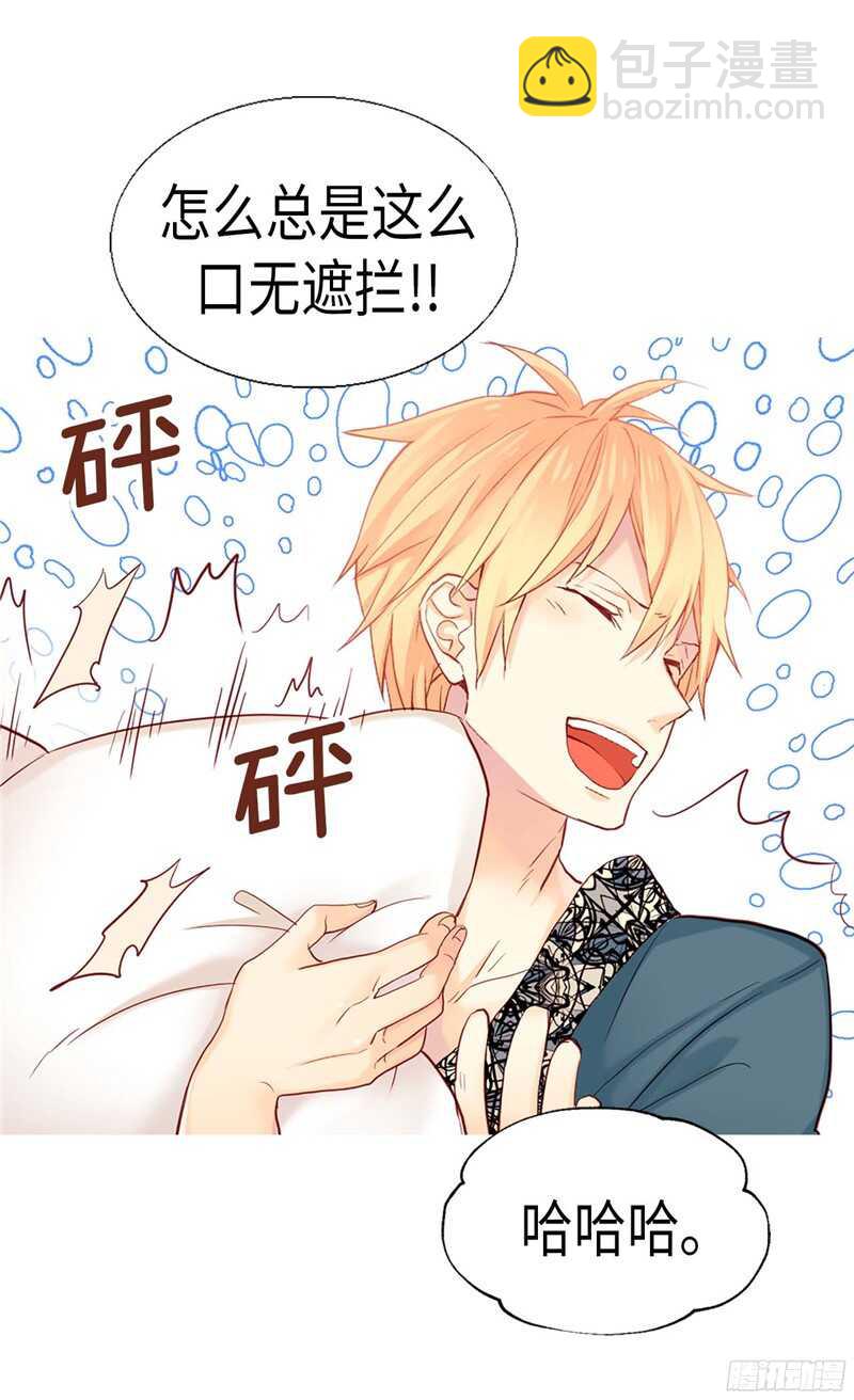 第133话 热那亚的“礼物”13