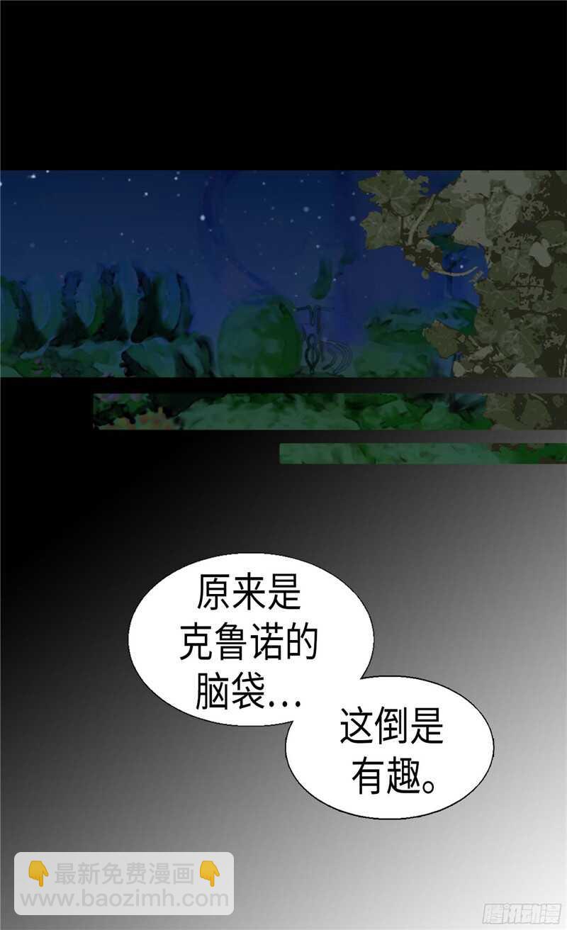 第133话 热那亚的“礼物”14