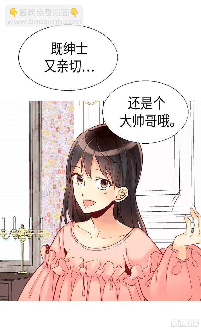 第133话 热那亚的“礼物”19
