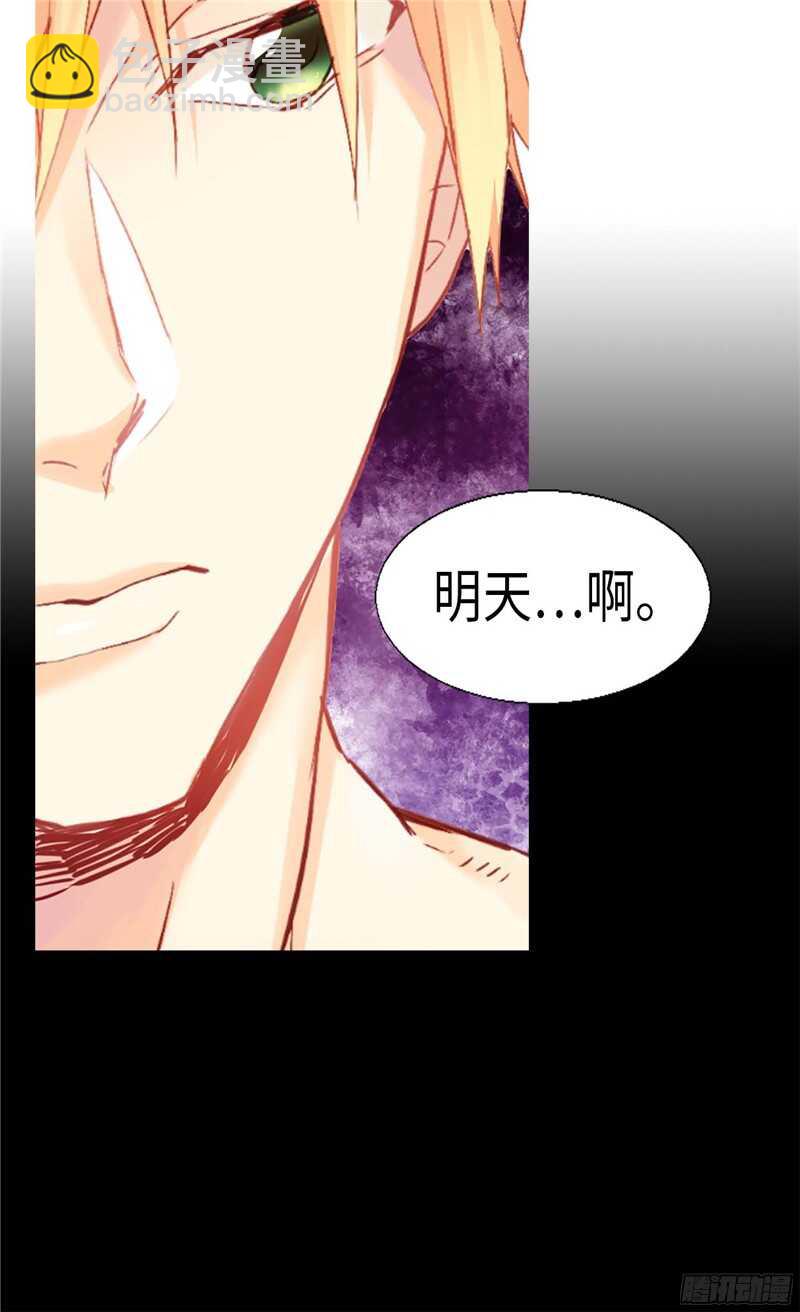 第133话 热那亚的“礼物”22