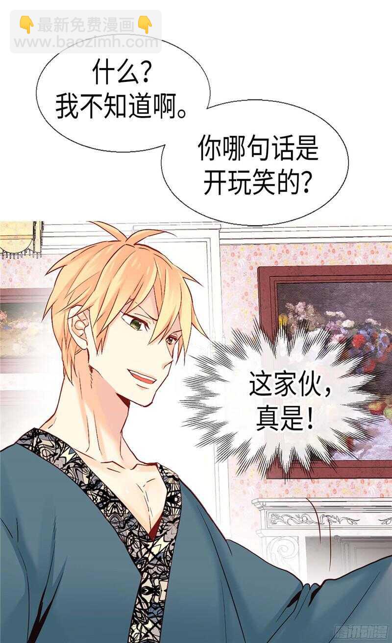 第133话 热那亚的“礼物”26