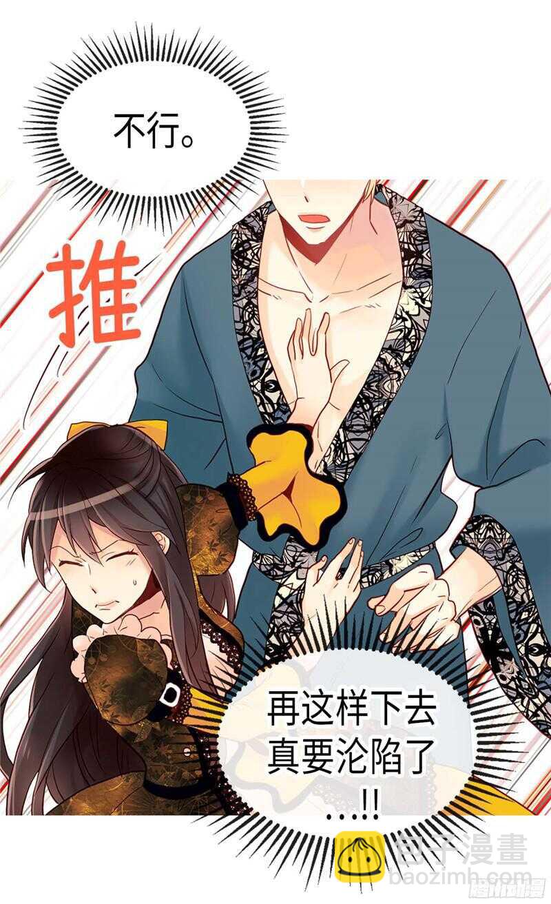 第133话 热那亚的“礼物”3