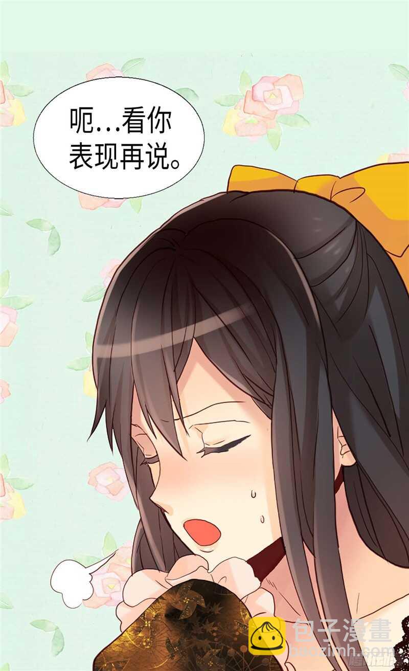 第133话 热那亚的“礼物”8