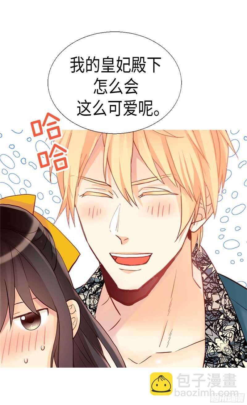 第133话 热那亚的“礼物”9