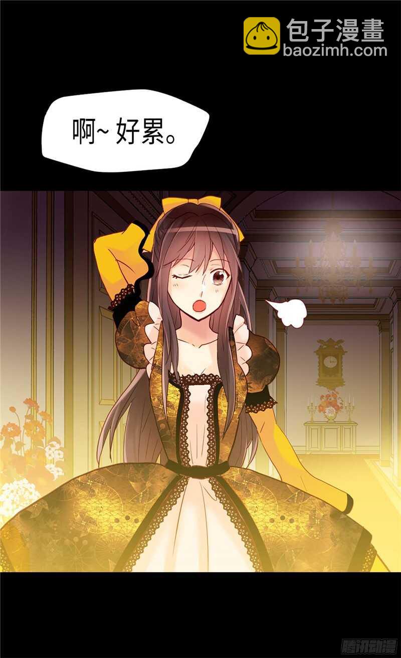 第134话 恶作剧10
