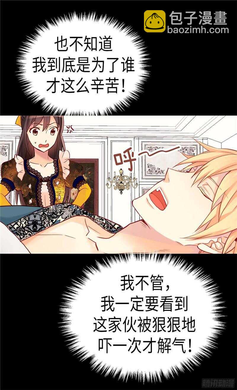 第134话 恶作剧13