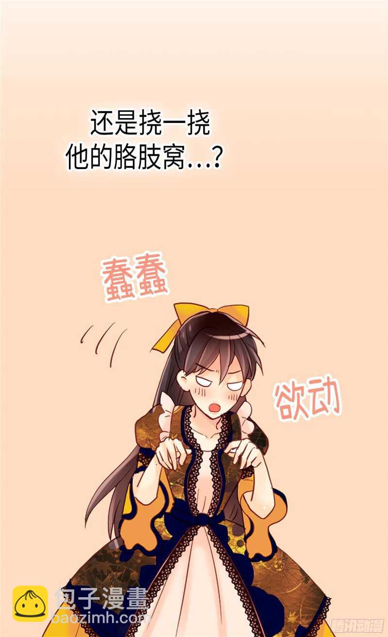 第134话 恶作剧16