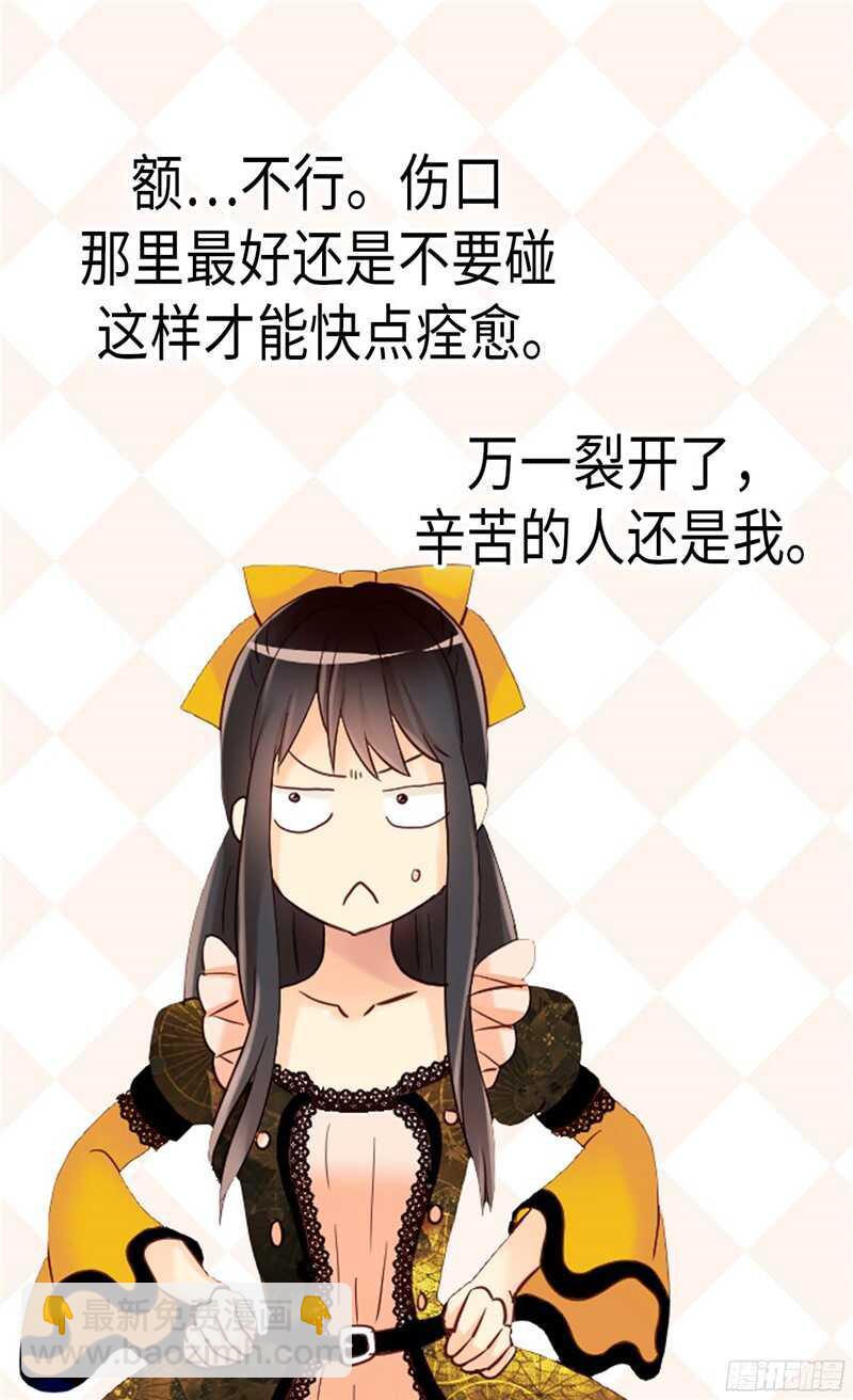 第134话 恶作剧17