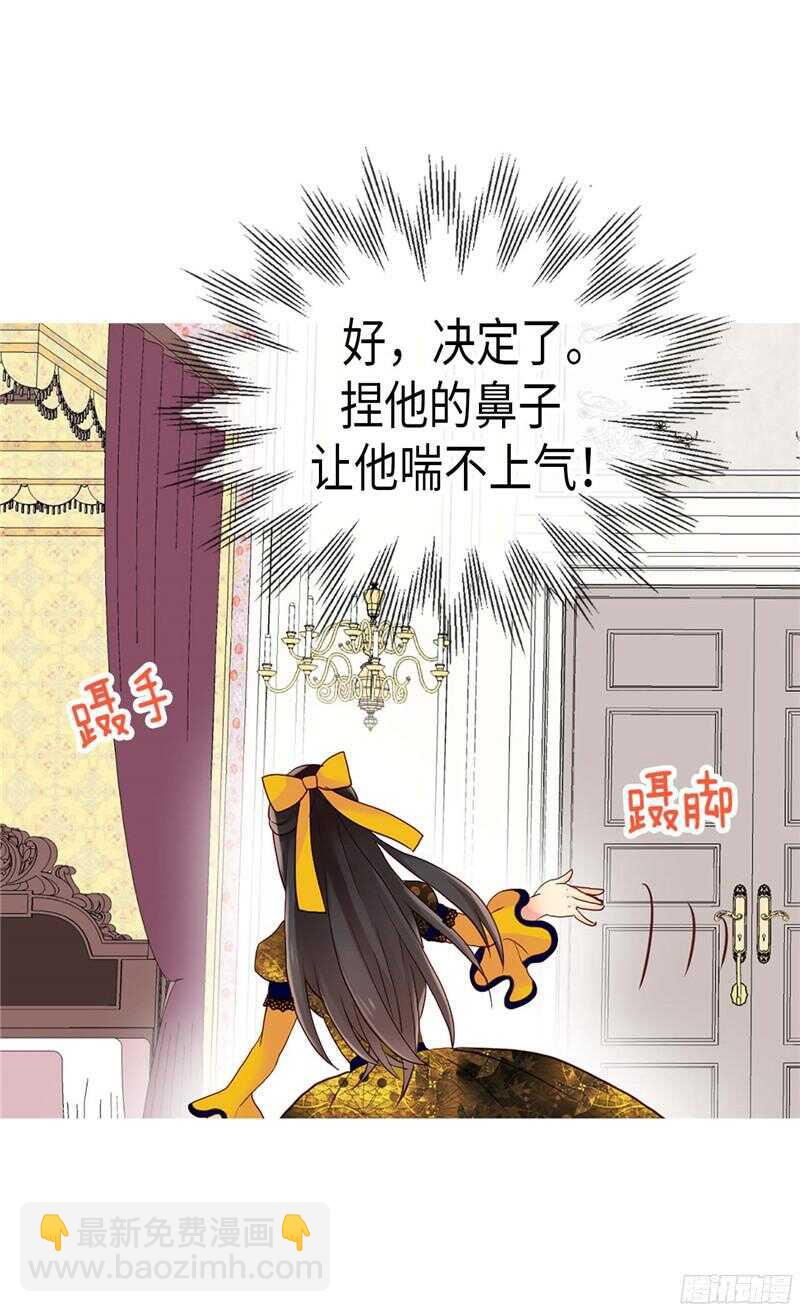 第134话 恶作剧18