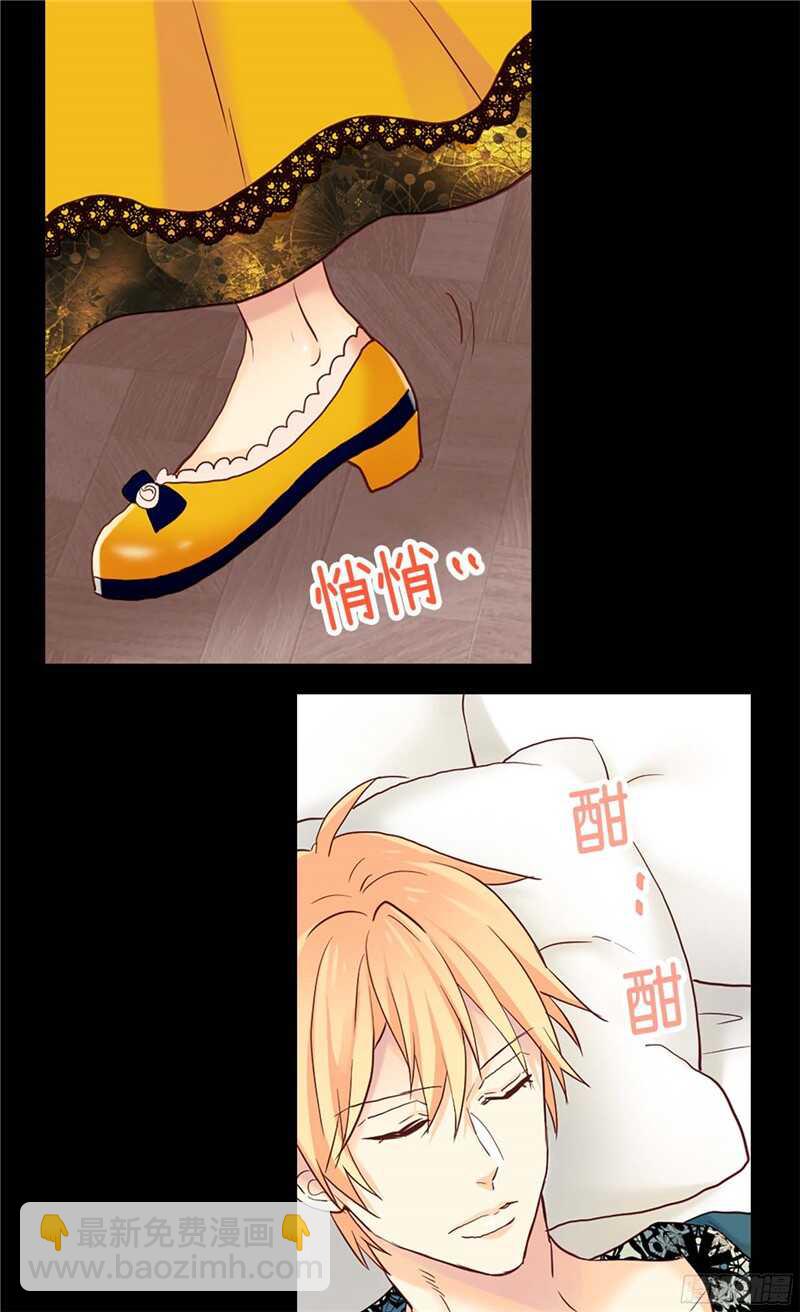 第134话 恶作剧19