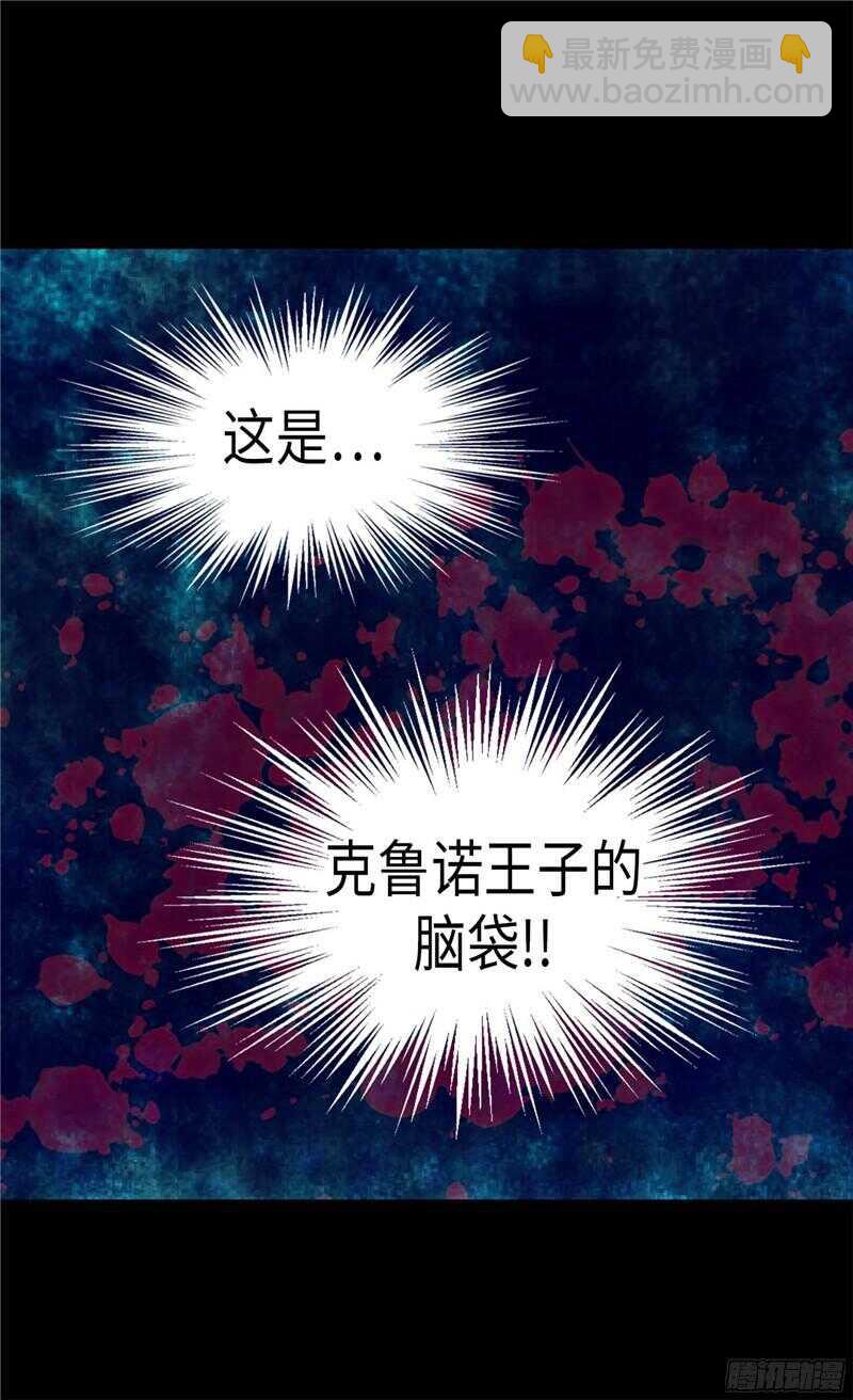 第134话 恶作剧2