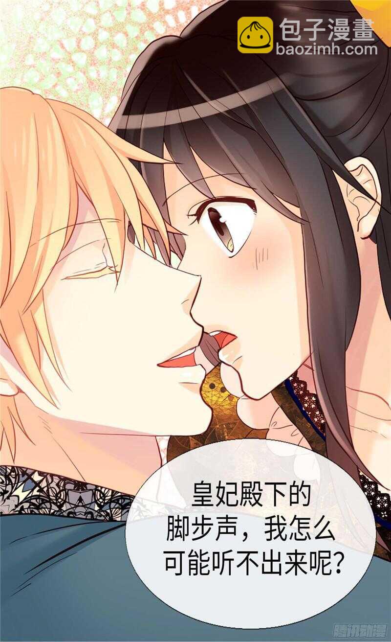 第134话 恶作剧25