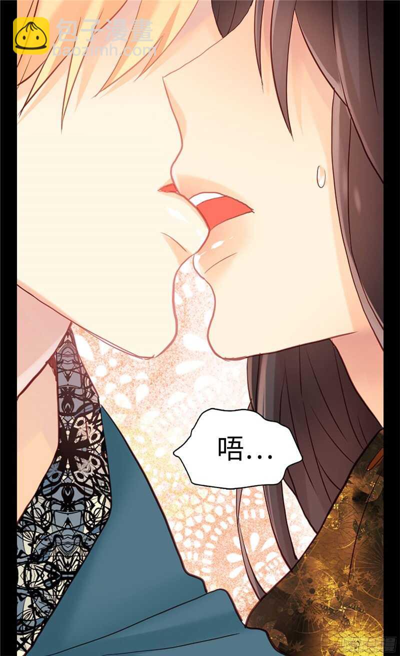 第134话 恶作剧29