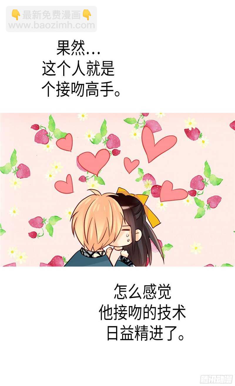 第134话 恶作剧30